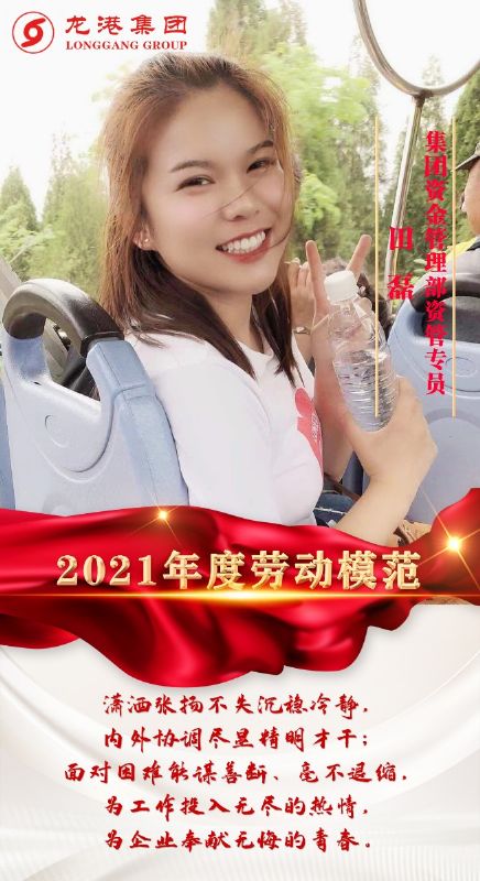 致敬了不起的她丨鏗鏘玫瑰，綻放芳華！