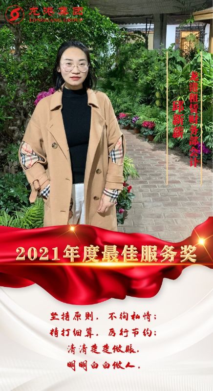 致敬了不起的她丨鏗鏘玫瑰，綻放芳華！