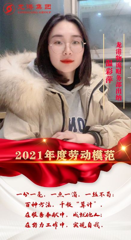 致敬了不起的她丨鏗鏘玫瑰，綻放芳華！