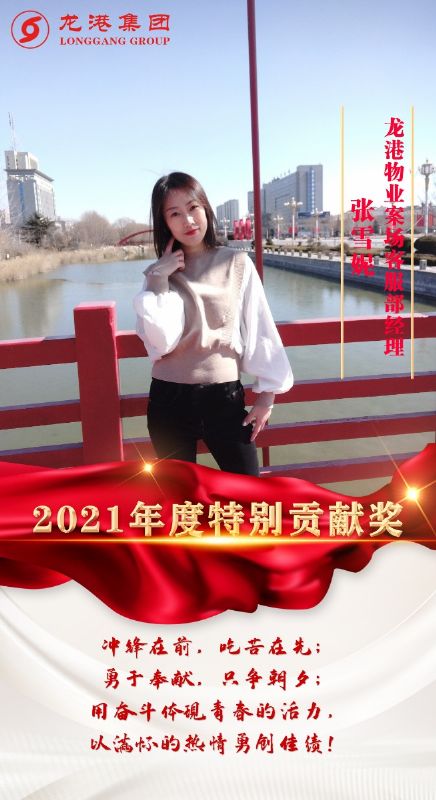 致敬了不起的她丨鏗鏘玫瑰，綻放芳華！