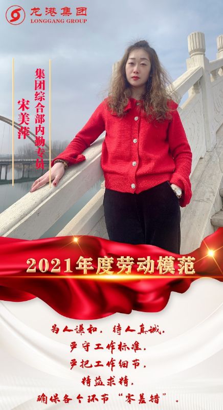 致敬了不起的她丨鏗鏘玫瑰，綻放芳華！