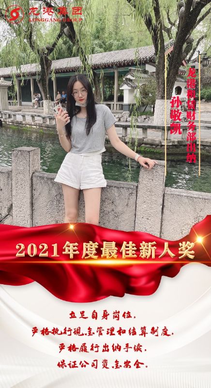 致敬了不起的她丨鏗鏘玫瑰，綻放芳華！