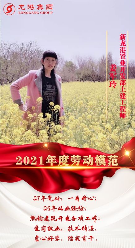 致敬了不起的她丨鏗鏘玫瑰，綻放芳華！