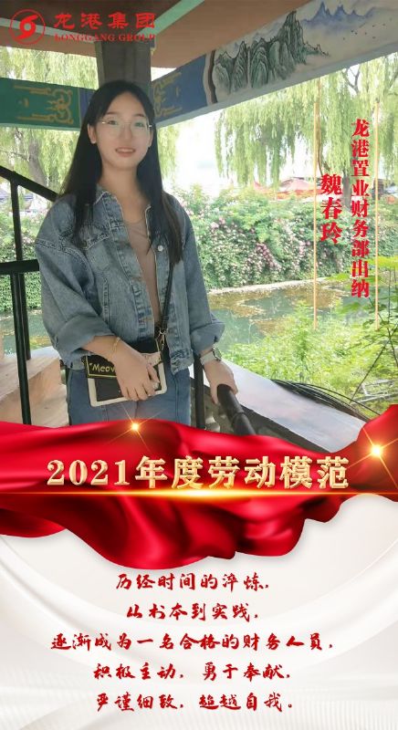 致敬了不起的她丨鏗鏘玫瑰，綻放芳華！