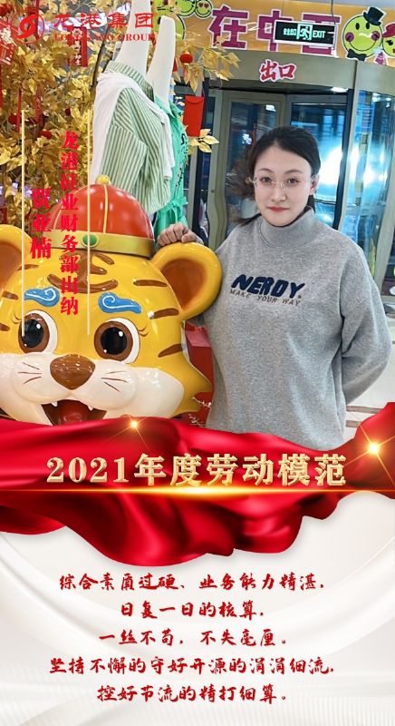 致敬了不起的她丨鏗鏘玫瑰，綻放芳華！