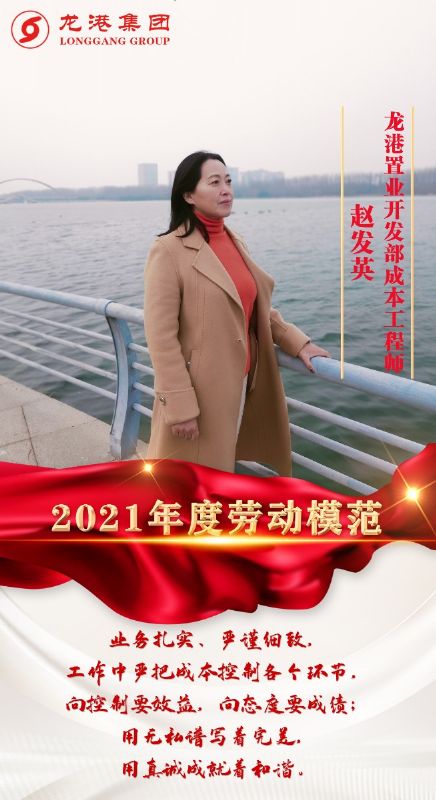 致敬了不起的她丨鏗鏘玫瑰，綻放芳華！