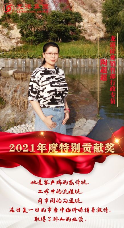 致敬了不起的她丨鏗鏘玫瑰，綻放芳華！