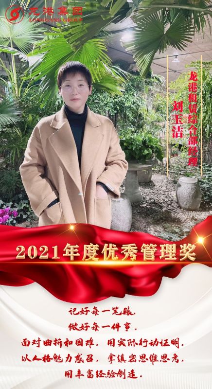 致敬了不起的她丨鏗鏘玫瑰，綻放芳華！