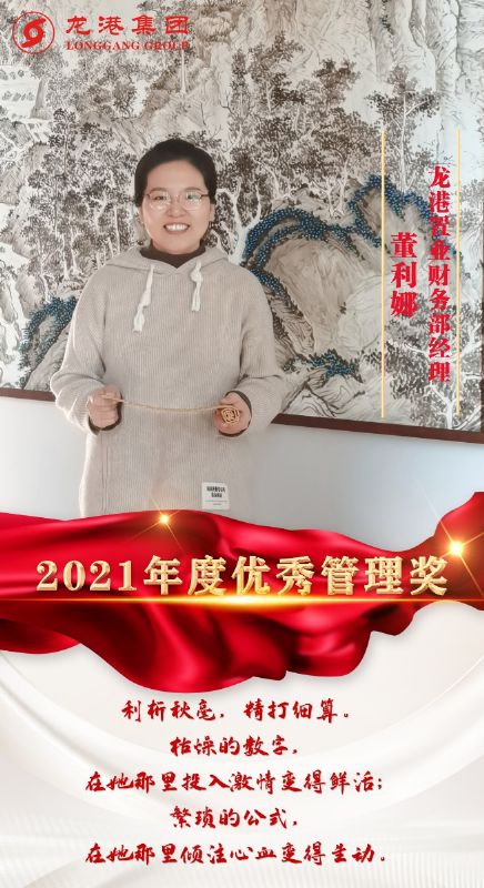 致敬了不起的她丨鏗鏘玫瑰，綻放芳華！