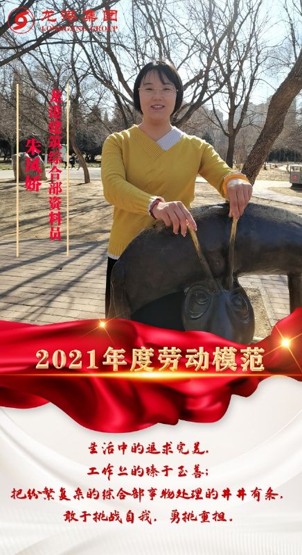 致敬了不起的她丨鏗鏘玫瑰，綻放芳華！
