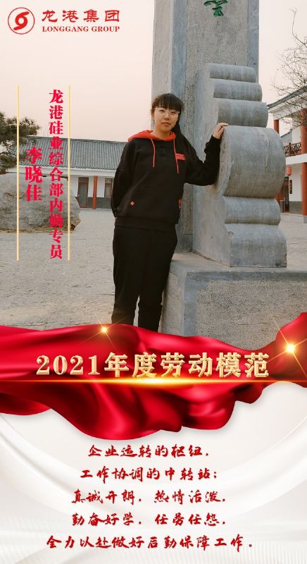 致敬了不起的她丨鏗鏘玫瑰，綻放芳華！