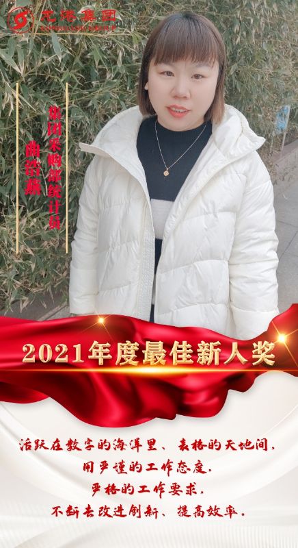 致敬了不起的她丨鏗鏘玫瑰，綻放芳華！